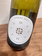 サマス(2021)