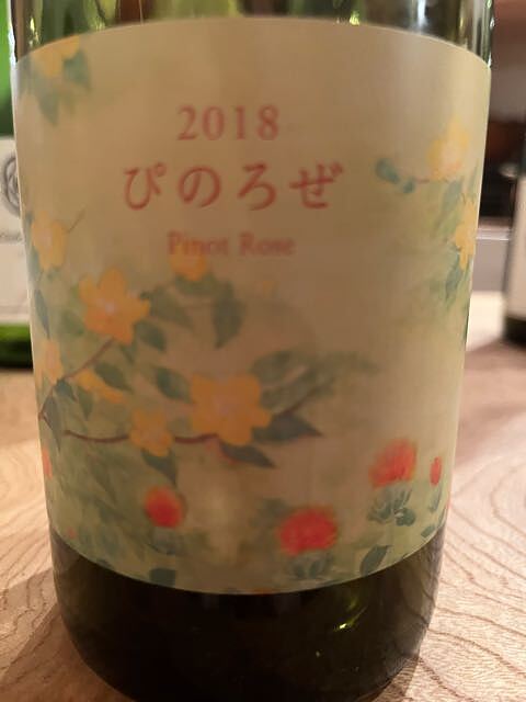 写真（ワイン） by ３／３