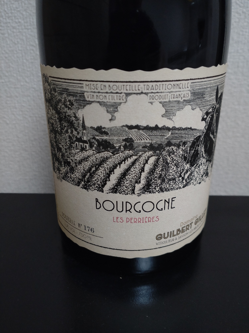 Guilbert Gillet Bourgogne Les Perrières(ギルベール・ジレ