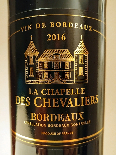 La Chapelle des Chevaliers Rouge(ラ・シャペル・デ・シュヴァリエ ルージュ)