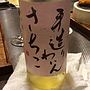 ノン・ヴィンテージ