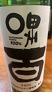 マルサン葡萄酒 甲州 百
