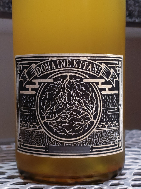 Dom. Kitani Orange 2023(木谷ワイン ドメーヌキタニ オレンジ)