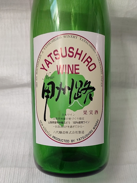 写真（ワイン） by winehori