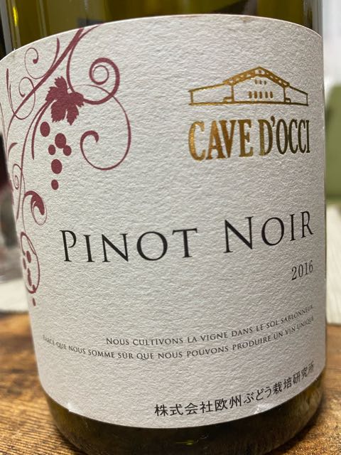 Cave d'Occi Pinot Noir(カーブドッチ ピノ・ノワール) | Vinica