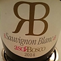 Rosa Bosco Sauvignon Blanc(2010)