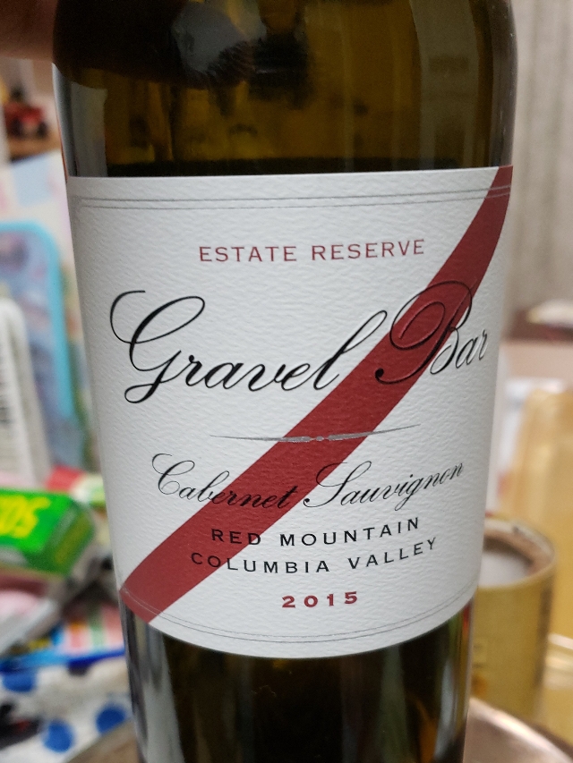 Gravel Bar Sauvignon Vinica 無料のワインアプリ