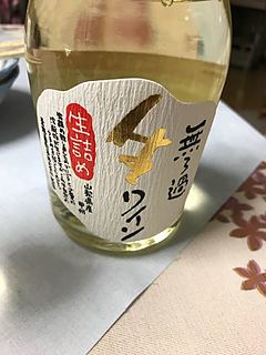 写真（ワイン） by わららべ