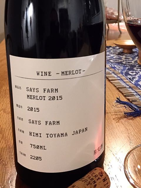 Says Farm Merlot 2015