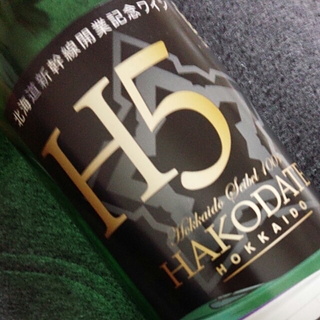 写真（ワイン） by n.ohse