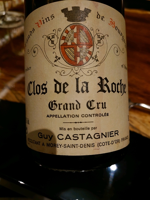 Guy Castagnier Clos de la Roche Grand Cru(ギィ・カスタニエ クロ・ド・ラ・ロッシュ グラン・クリュ)