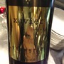 安心院葡萄酒工房 Xavier ザビエル