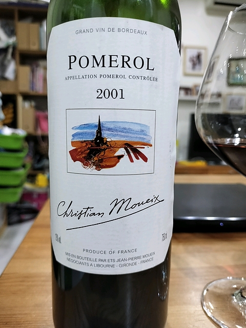 Christian Moueix Pomerol(クリスチャン・ムエックス ポムロール)