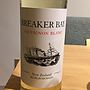 Breaker Bay Sauvignon Blanc