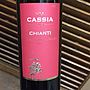 Via Cassia Chianti