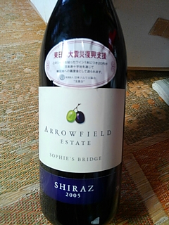 Arrowfield Estate Sophie's Bridge Shiraz