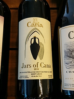 Clos de Cana Jars of Cana