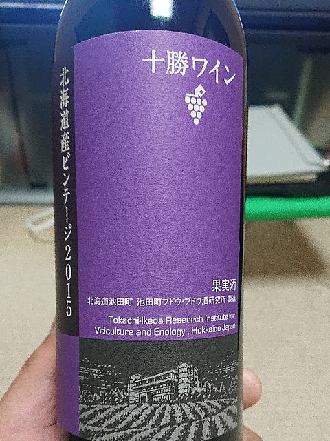 写真（ワイン） by astkbcnrgetxyza