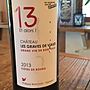 Ch. Les Graves de Viaud 13 Et Alors!(2013)