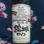 錦城葡萄酒 錦城ワイン 白