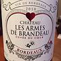 Ch. Les Armes de Brandeau Cuvée du Coeur(2010)