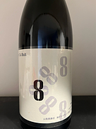 ダイヤモンド酒造 Chanter Y.A Huit 8(2021)