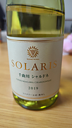 マンズワイン Solaris 信州 シャルドネ