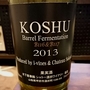 甲州 樽発酵(2013)