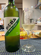 シャトージュン がぶ飲みワイン 白