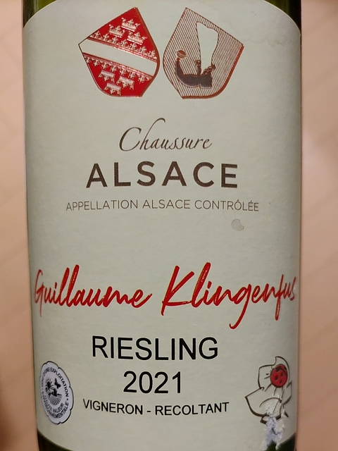 Guillaume Klingenfus Riesling(ギヨーム・クリンゲンフュス リースリング)