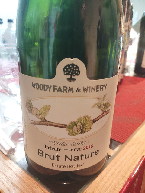 Woody Farm & Winery Private Reserve Brut Nature 2015