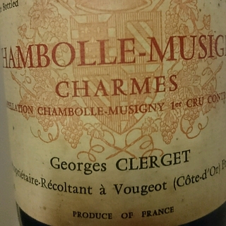 Georges Clerget Chambolle Musigny 1er Cru Charmes(ジョルジュ・クレルジュ シャンボール・ミュジニー プルミエ・クリュ シャルム)