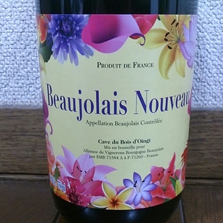 Cave du Bois d'Oingt Beaujolais Nouveau(カーヴ・デュ・ボワ・ドワン ボージョレ・ヌーヴォー)