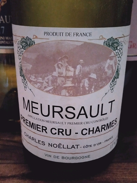 Charles Noëllat Meursault 1er Cru Charmes(シャルル・ノエラ ムルソー プルミエ・クリュ シャルム)