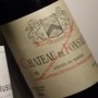 シャトー・ド・フォンサレット コート・デュ・ローヌ レゼルヴ ブラン