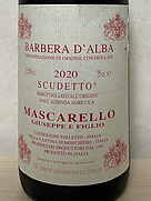 マスカレッロ・ジュゼッペ・エ・フィリオ バルベーラ・ダルバ スクデット(2020)