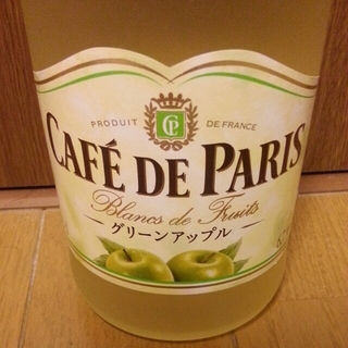 Café de Paris グリーンアップル