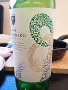 安心院ワイン 卑弥呼 白