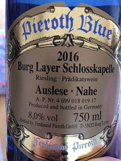 Pieroth Blue Burg Layer Schlosskapelle Riesling Auslese(ピーロート・ブルー ブルク・ライヤー・シュロスカペレ リースリング アウスレーゼ)