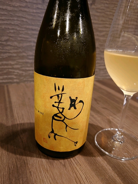 写真（ワイン） by cicaco55