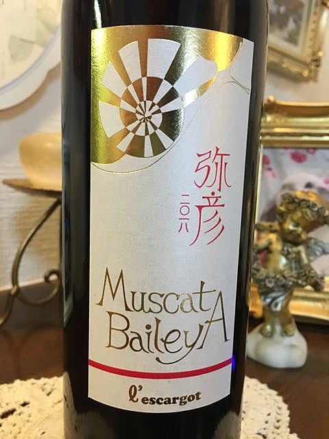 l'escargot Muscat Bailey A 弥彦 2018