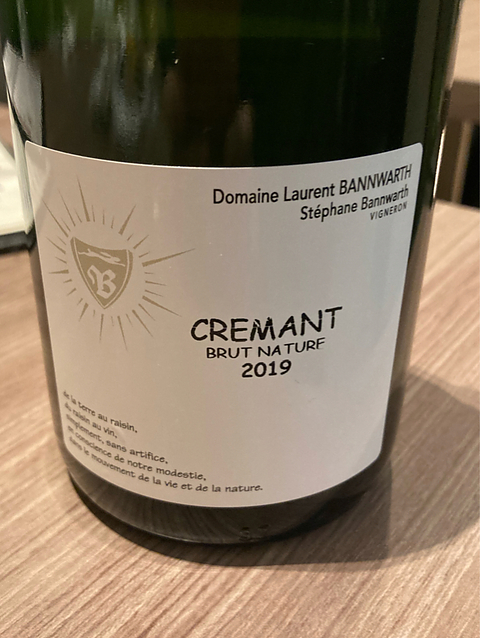 Laurent Bannwarth Crémant Brut Nature 2019(ローラン・バーンワルト クレマン ブリュット・ナチュール)