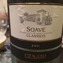 Cesari Soave Classico(2011)