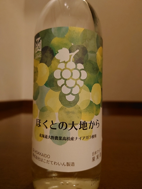 写真（ワイン） by Nozomu　Iwashiro