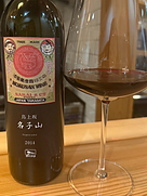 なごやま