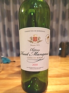 Ch. Haut Mangaud Côtes de Bourg(2018)