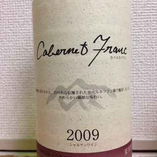 シャルマンワイン Cabernet Franc(江井ヶ鳩酒造 カベルネ・フラン)