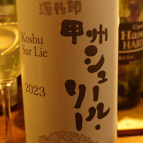 写真（ワイン） by hachigatake