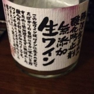 写真（ワイン） by Hit