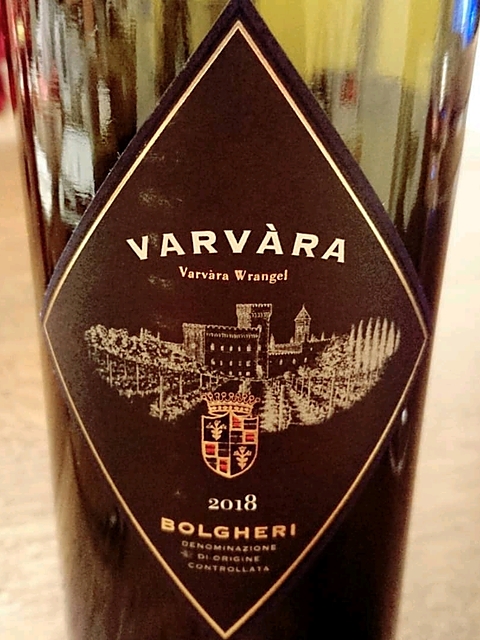 Castello di Bolgheri Varvara(カステッロ・ディ・ボルゲリ ヴァルヴァラ)